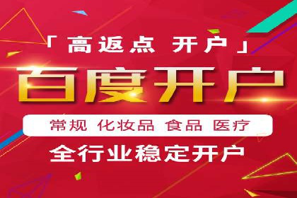 某公司通过百度推广竞价提升产品销量