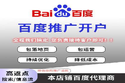成功案例：SEM运营托管助力企业快速扩张